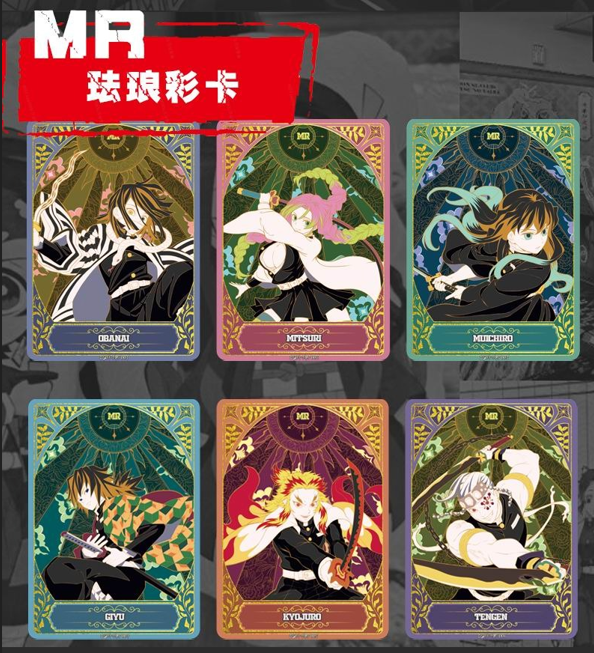 Display Demon Slayer Carreda - DS04