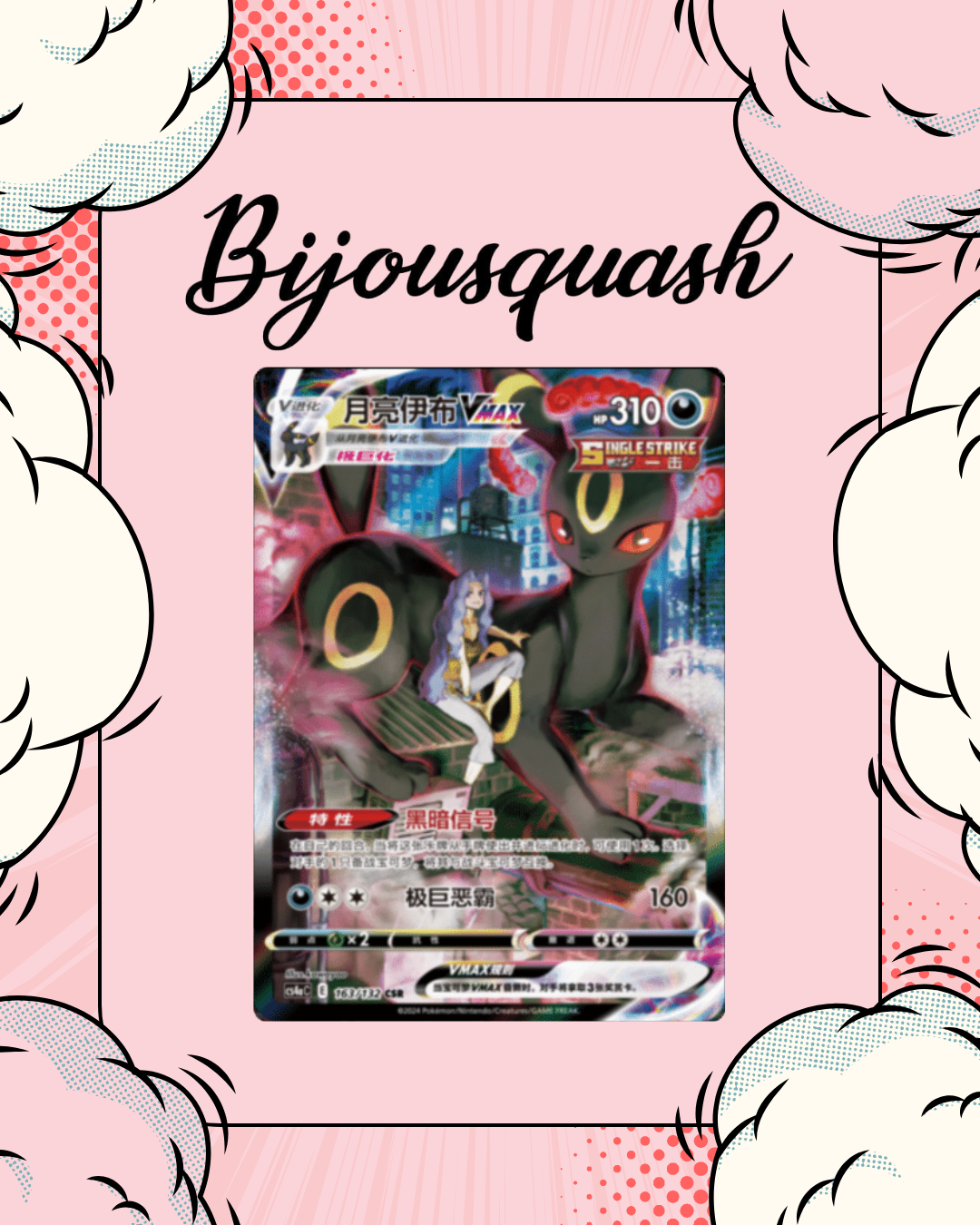 Booster Pokémon Eevee Heroes Chinois cs4Ac