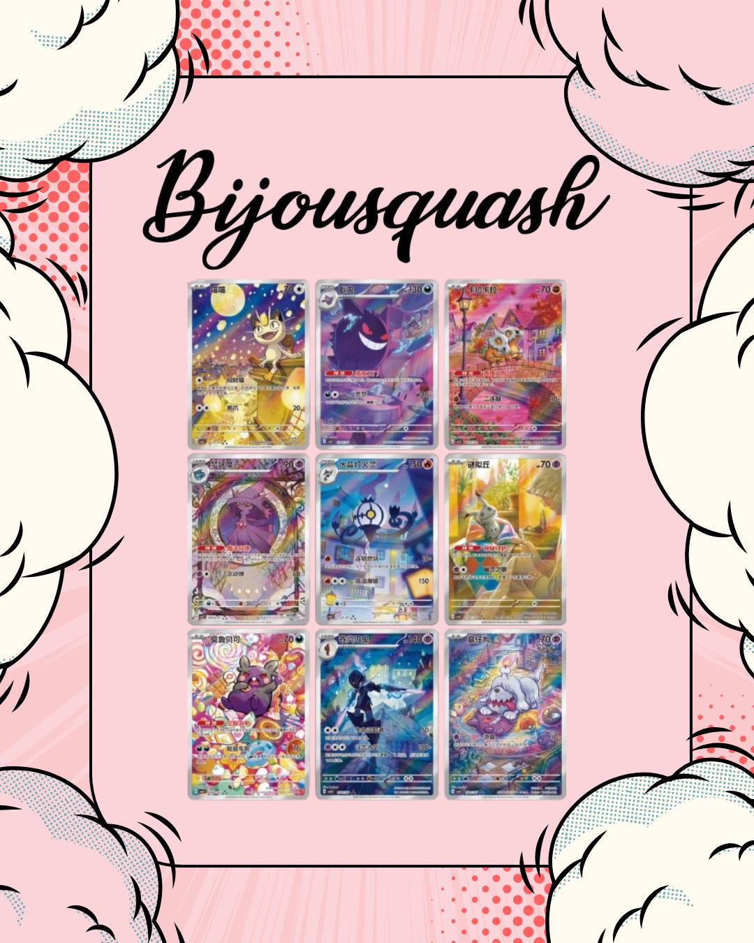 Display GEM pack 3 chinese