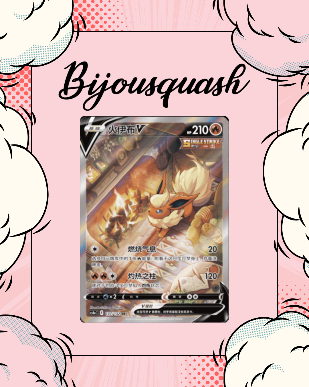 Display 24 booster Pokémon Eevee Heroes Chinois cs4Ac