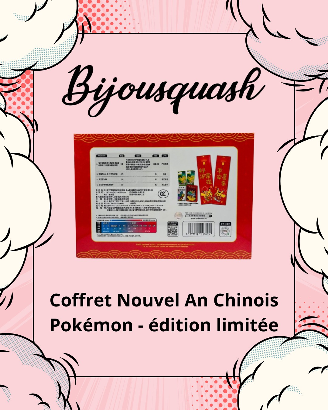 Coffret Pokémon Nouvel An Lunaire - Édition Collector 151 Chinois