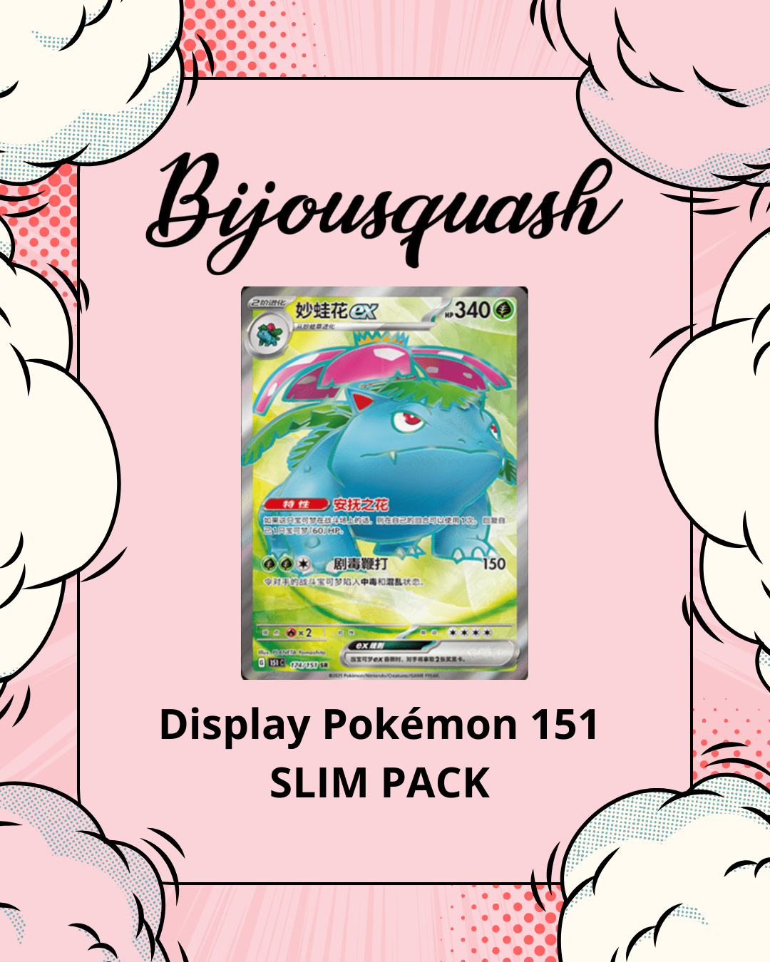 Display Pokémon 151 SLIM PACK - Edition CN
