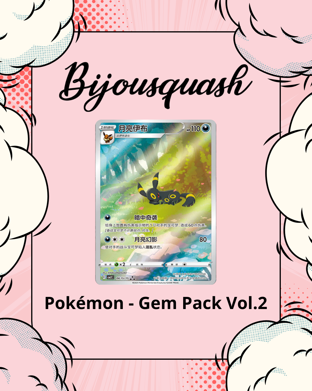 Pokémon GEM PACK VOL.2 – VERSION CHINOISE 🇨🇳