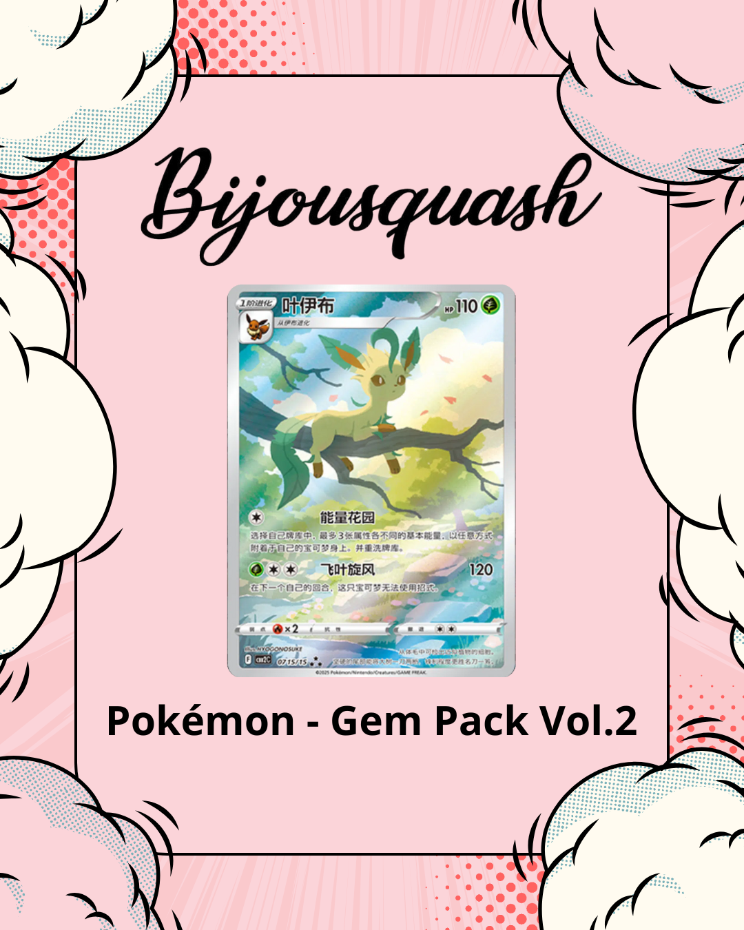 Pokémon GEM PACK VOL.2 – VERSION CHINOISE 🇨🇳