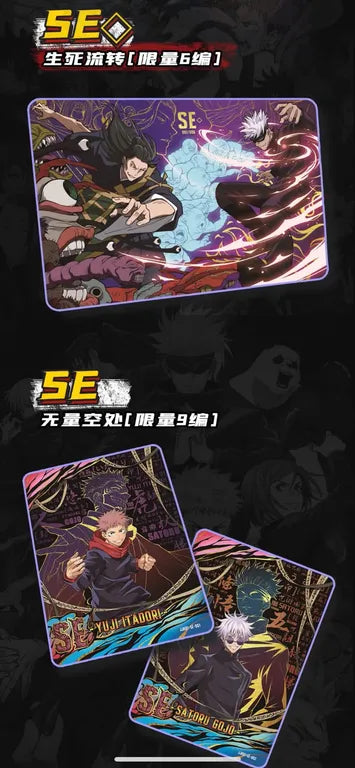 Jujutsu Kaisen JJK-01 – Display Aikaho