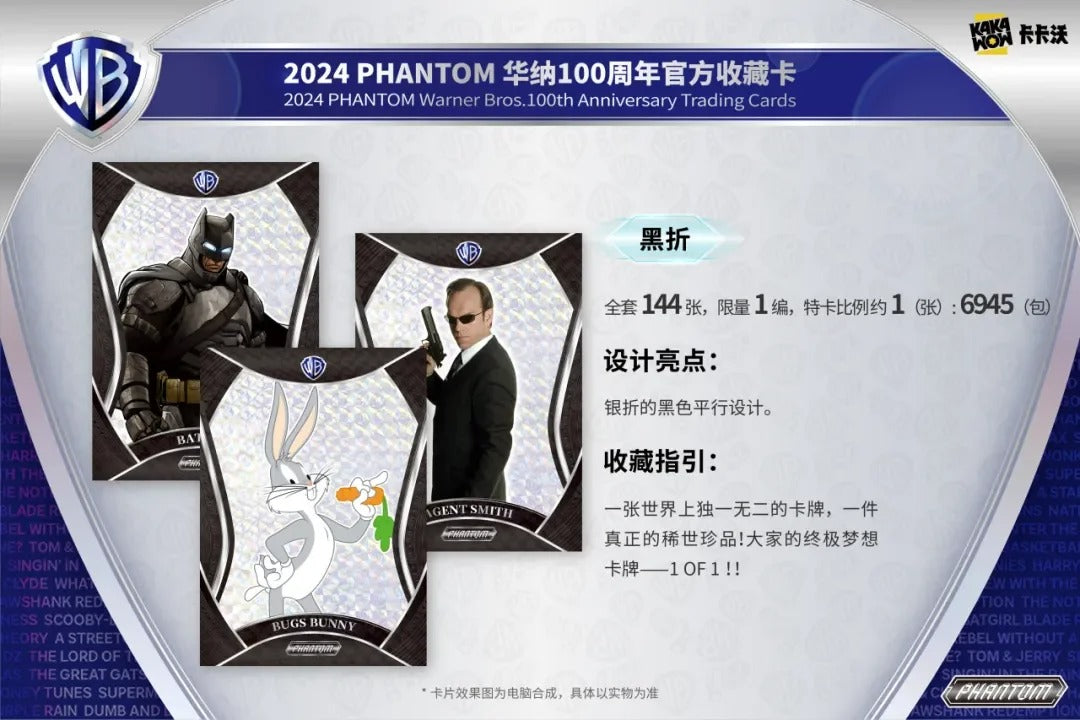 Display Phantom Kakawow - Warner Bros