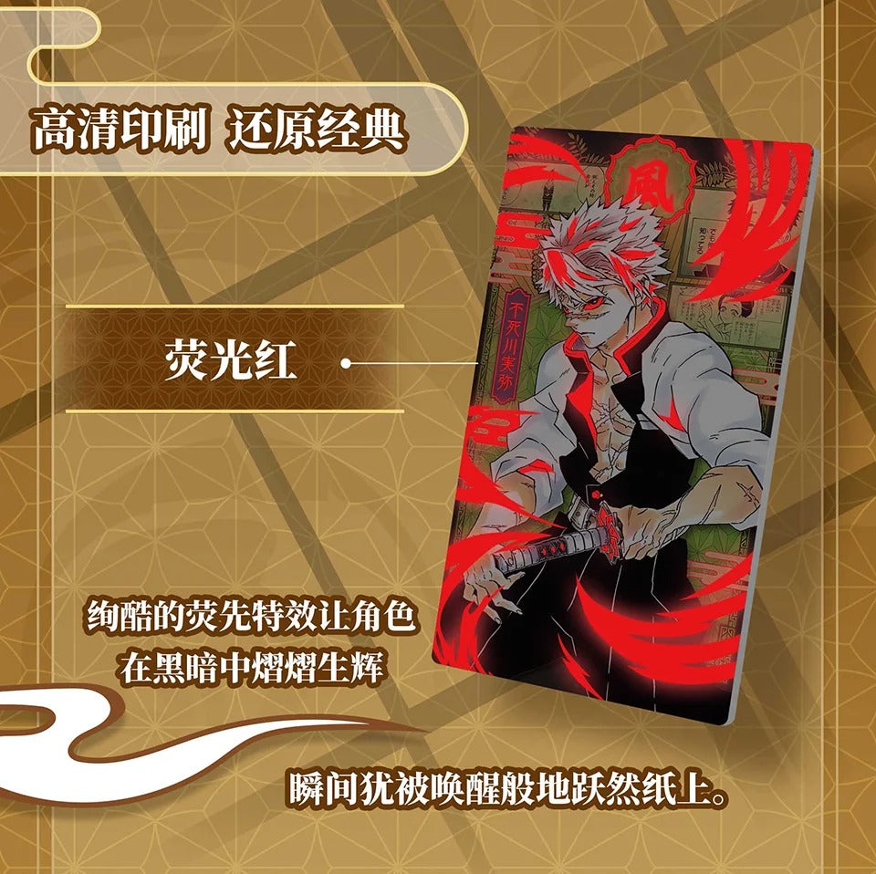 Display YK– Demon Slayer