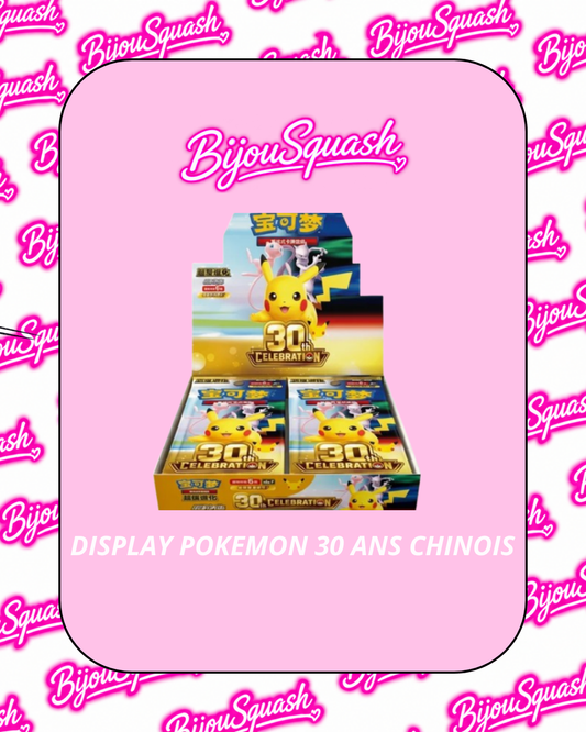 Display Pokémon 30ans Célébration - Chinois🇨🇳