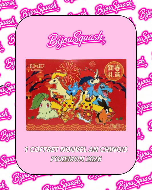 Coffret Nouvel An Lunaire 2026 – Édition Limitée (Pokémon)