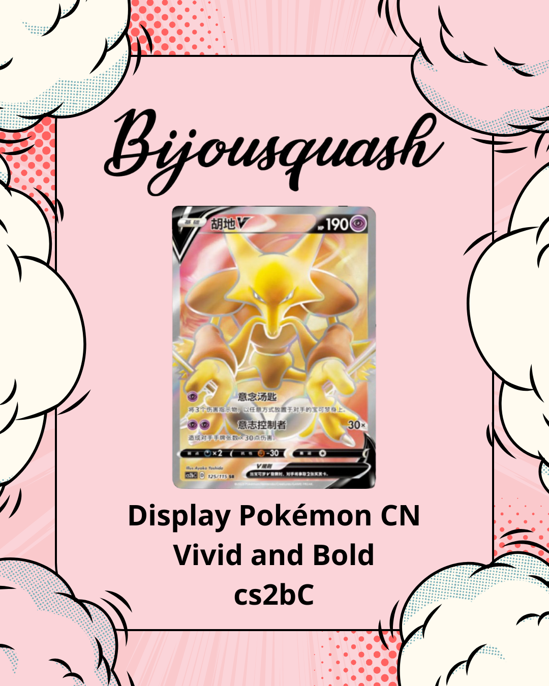 Display Pokémon CN Vivid and Bold cs2bC