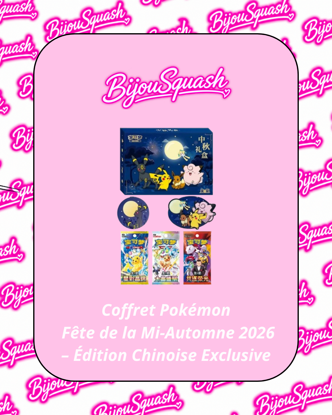 Coffret Pokémon Fête de la Mi-Automne 2026 – Édition Chinoise Exclusive