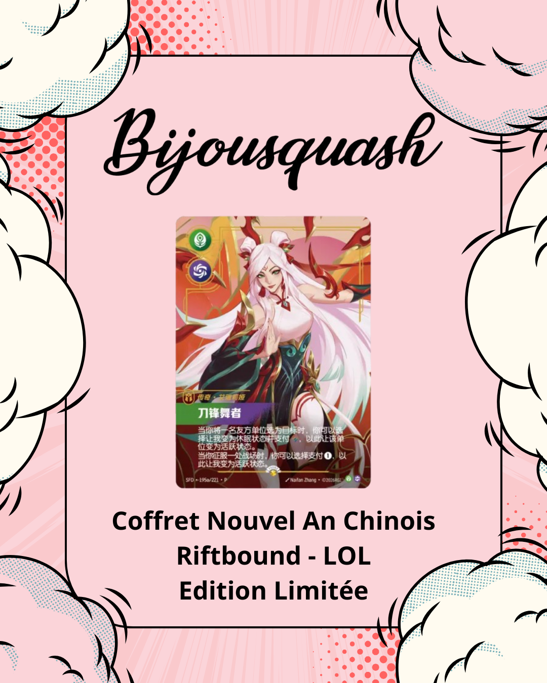 Coffret Nouvel An Lunaire 2026 – Riftbound (LoL TCG) 🧧