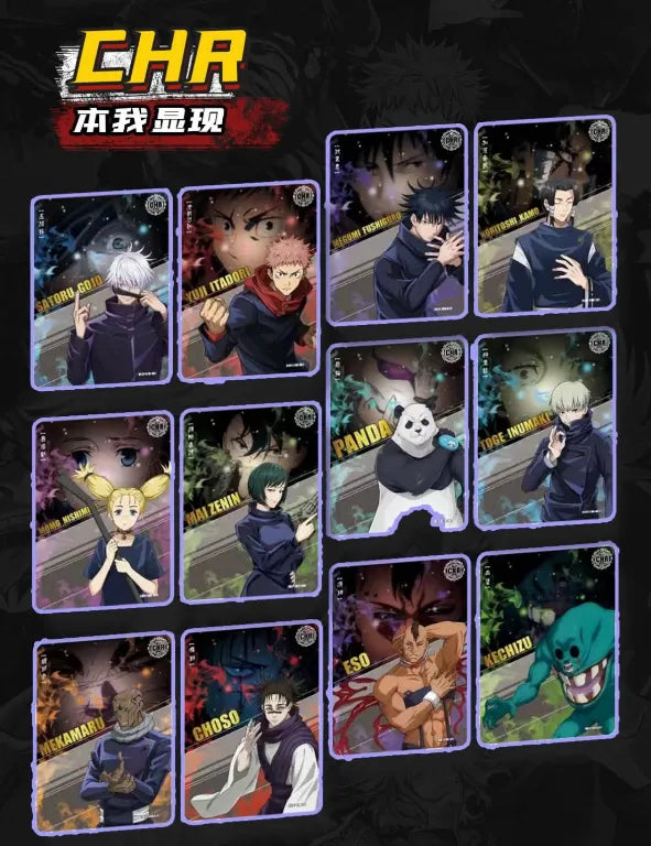 Jujutsu Kaisen JJK-01 – Display Aikaho