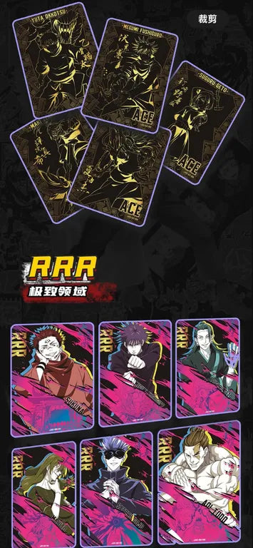 Jujutsu Kaisen JJK-01 – Display Aikaho
