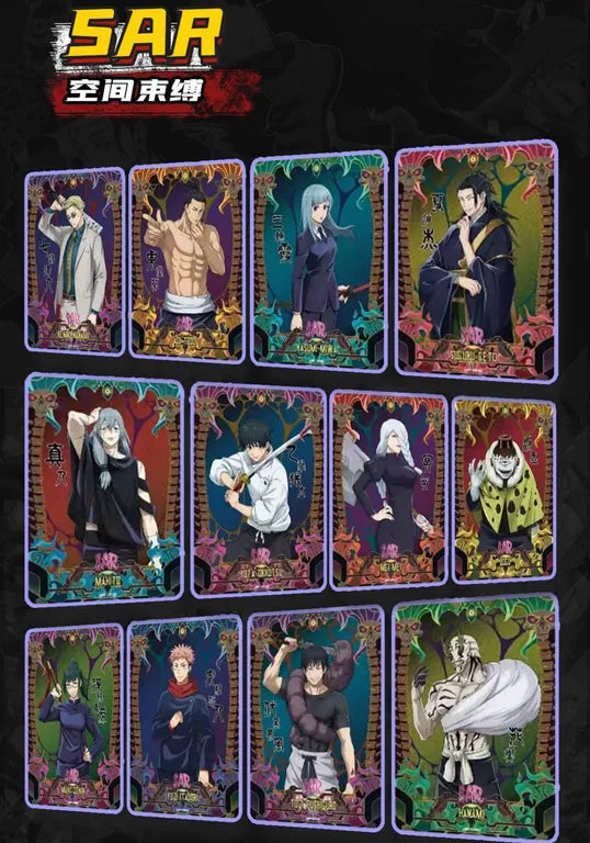 Jujutsu Kaisen JJK-01 – Display Aikaho