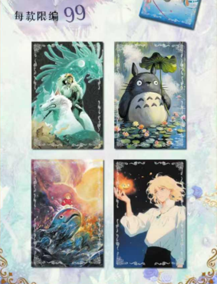 Display Affiches Ghibli “KANANSME” Vol.1