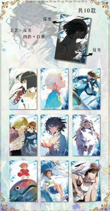 Display Affiches Ghibli “KANANSME” Vol.1